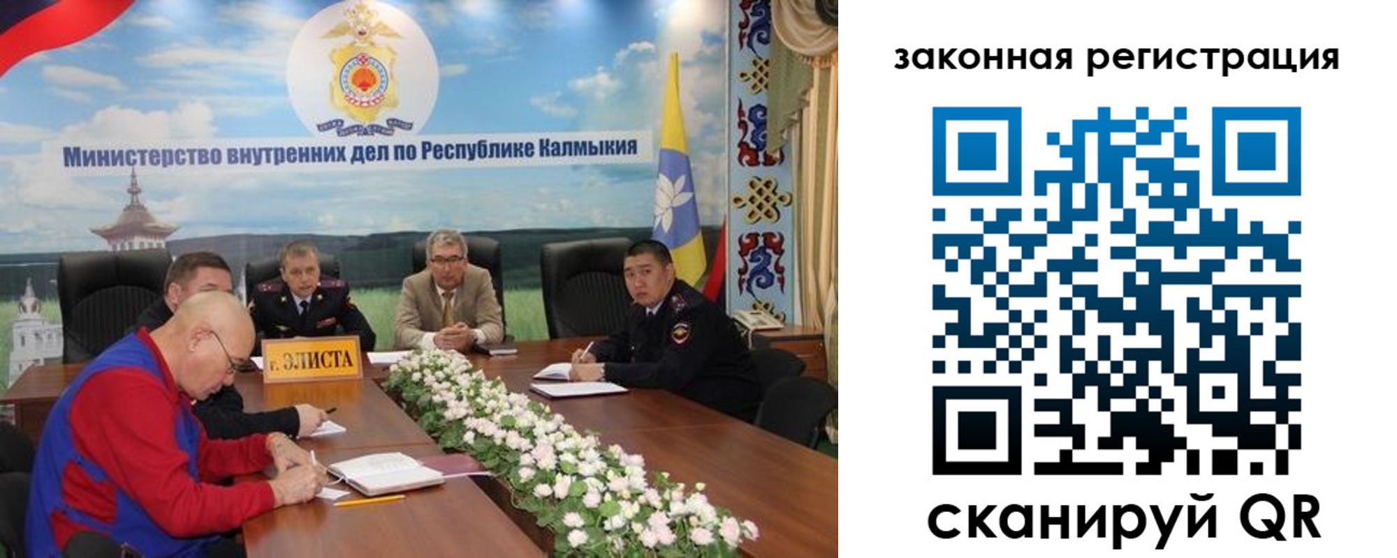 временная регистрация поиск в Калужской области
