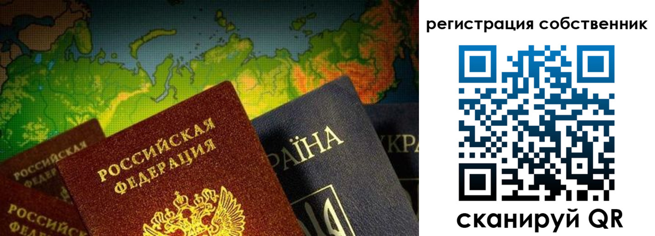 прописка ребенка в Калужской области